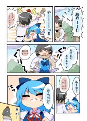 Rule 34 | &gt; &lt;, 2girls, :d, black hair, blue bow, blue dress, blue eyes, blue hair, blush stickers, bow, cirno, closed eyes, comic, commentary request, dress, fang, glomp, hair bow, hat, hug, ice, ice wings, multiple girls, notebook, open mouth, peku (science santa-san), pointy ears, red eyes, red ribbon, ribbon, scarf, shameimaru aya, shirt, short hair, smile, sweatdrop, tengu, tokin hat, touhou, translation request, white shirt, wings, xd