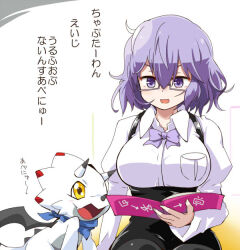 digimon gammamon mikagura_mirei tagme