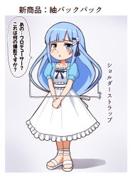 Rule 34 | 1girl, :o, arrow (symbol), black flower, blue eyes, blue hair, blue jacket, blush, bow, breasts, commentary request, dress, flower, frilled dress, frills, grey background, hair bow, hair flower, hair ornament, hairclip, highres, idolmaster, idolmaster million live!, idolmaster million live! theater days, jacket, long hair, low-tied long hair, parted lips, puffy short sleeves, puffy sleeves, sandals, shadow, shiraishi tsumugi, short sleeves, small breasts, solo, standing, takiki, translation request, white bow, white dress, white flower, white footwear