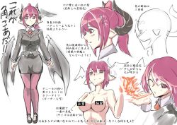 Rule 34 | 1girl, blush, breasts, breath weapon, breathing fire, censored, censored by text, censored nipples, character sheet, demon horns, demon wings, fire, head wings, horns, koakuma, large breasts, long hair, miniskirt, multiple views, nude, one eye closed, pantyhose, pink pantyhose, pointy ears, red hair, ryuuno stadtfeld, sketch, skirt, smile, touhou, translation request, wings, yellow eyes