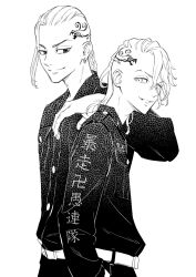 Rule 34 | 2boys, arm on another&#039;s shoulder, asymmetrical hair, belt, braid, braided ponytail, closed mouth, cowboy shot, cst, dragon tattoo, hand in pocket, head tattoo, highres, jacket, long hair, long sleeves, looking at viewer, male focus, mitsuya takashi, monochrome, multiple boys, pants, ryuuguuji ken, simple background, single braid, smile, standing, tattoo, tokyo revengers, v-shaped eyebrows