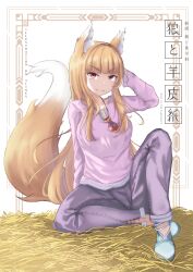 Rule 34 | 1girl, amulet, animal ear fluff, animal ears, artist name, brown hair, closed mouth, fang, fang out, hand on own head, hay, highres, holo, jewelry, knee up, line4x, long hair, long sleeves, looking at viewer, necklace, no socks, pants, pink shirt, purple pants, red eyes, shirt, shoes, sidelocks, simple background, sitting, smile, solo, spice and wolf, tail, v-shaped eyebrows, wolf ears, wolf girl, wolf tail