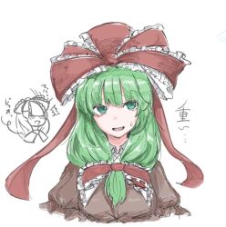Rule 34 | 1girl, bow, frilled bow, frilled ribbon, frills, front ponytail, green eyes, green hair, hair bow, hair ribbon, kagiyama hina, kon46965230, open mouth, puffy short sleeves, puffy sleeves, red bow, red ribbon, ribbon, short sleeves, simple background, solo, sweater, touhou, upper body, white background
