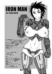 Rule 34 | armor, avengers (series), breasts, chiba toshirou, genderswap, genderswap (mtf), iron man, large breasts, marvel, short hair