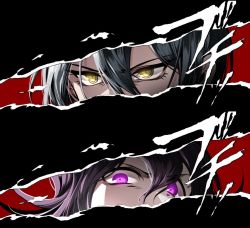 Rule 34 | 2boys, angry, black background, black hair, brown eyes, close-up, commentary request, danganronpa (series), danganronpa v3: killing harmony, hair between eyes, looking at viewer, lysm425, male focus, multiple boys, oma kokichi, persona, persona 5, persona eyes, purple eyes, red background, saihara shuichi, serious, short hair, slit pupils, translation request