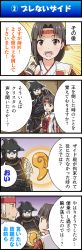 Rule 34 | 00s, 4koma, :d, armor, blue eyes, blush, brown eyes, brown gloves, brown hair, character request, close-up, comic, eating, empty eyes, eyepatch, final fantasy, final fantasy xi, fingerless gloves, food, furry, gilgamesh (final fantasy), gloves, glowing, headband, highres, iroha (ff11), japanese armor, onigiri, open mouth, orb, parted bangs, parted lips, ribbon, silver hair, smile, sweatdrop, tomokichi, translation request, upper body, zeid