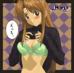 Rule 34 | 1girl, artist request, blush, bra, breasts, brown eyes, brown hair, character name, clothes lift, embarrassed, highres, lace, lace-trimmed bra, lace trim, large breasts, lingerie, long hair, looking at viewer, love hina, nail polish, narusegawa naru, shirt lift, narrow waist, solo, sweater, sweater lift, translated, turtleneck, underwear