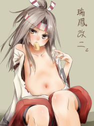 Rule 34 | 1girl, akino shuu, breasts, brown eyes, brown hair, character name, collarbone, flat chest, food, food in mouth, hachimaki, headband, high ponytail, japanese clothes, jewelry, kantai collection, long hair, looking at viewer, muneate, navel, nipples, omelet, open clothes, ring, sitting, small breasts, solo, tamagoyaki, wedding band, zuihou (kancolle)
