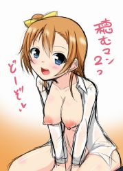 Rule 34 | 10s, 1girl, blue eyes, blush, bottomless, bow, breasts, gradient background, hair bow, kneeling, kosaka honoka, large breasts, looking at viewer, love live!, love live! school idol project, medium hair, naked shirt, no bra, open clothes, open mouth, open shirt, orange hair, puffy nipples, shirt, side ponytail, simple background, sitting, smile, solo, tamane, translation request