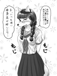 Rule 34 | 1girl, black hair, breasts, censored, censored text, copyright request, dog, female focus, flint (artist), furry, furry female, glasses, japanese text, monochrome, open mouth, school uniform, skirt, solo, text focus, translation request, uniform, white background