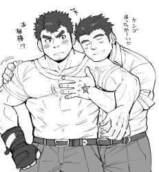 Rule 34 | 2boys, bad id, bad pixiv id, bara, blush, couple, facial hair, goatee, goatee stubble, grabbing, greyscale, head on another&#039;s shoulder, head rest, large pectorals, long sideburns, male focus, monochrome, motion lines, multiple boys, muscular, muscular male, oskn tengoku, pectoral grab, pectorals, protagonist 3 (housamo), short hair, shy, sideburns, sparse chest hair, stubble, takabushi kengo, thick eyebrows, tokyo houkago summoners, translated, yaoi