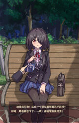 Rule 34 | 1girl, absurdres, bench, black hair, blue skirt, box, commentary request, date a live, disembodied hand, forest, gift, gift box, hair over one eye, hand on own chest, hand on own thigh, highres, holding, holding gift, long hair, looking at viewer, nature, nero augustus, pantyhose, park bench, raizen high school uniform, red eyes, school uniform, sitting, skirt, smile, tokisaki kurumi, translation request
