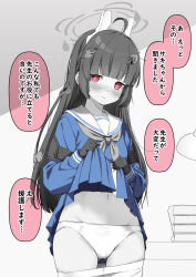 Rule 34 | 1girl, ahoge, blue archive, blue serafuku, blush, closed mouth, clothes lift, clothes pull, commentary request, cowboy shot, greyscale, halo, highres, kouji (campus life), lifting own clothes, long hair, long sleeves, looking at viewer, miyu (blue archive), monochrome, neckerchief, panties, pantyhose, pantyhose pull, pleated skirt, red eyes, revision, sailor collar, school uniform, serafuku, simple background, skirt, skirt lift, solo, speech bubble, spot color, translation request, underwear, white background
