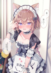 Rule 34 | 1girl, animal ears, apron, black dress, blurry, blurry background, blush, brown hair, cat ears, collarbone, commentary request, depth of field, detached sleeves, dress, ebihara beniko, flying sweatdrops, frilled apron, frills, hair between eyes, hand up, highres, indoors, looking at viewer, maid, maid headdress, original, parted lips, puffy short sleeves, puffy sleeves, purple eyes, ribbon-trimmed sleeves, ribbon trim, short sleeves, solo, translated, wavy mouth, white apron, white sleeves