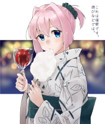 Rule 34 | 1girl, black scrunchie, blue eyes, candy apple, commentary request, cotton candy, eating, food, hair ornament, hair scrunchie, highres, japanese clothes, kantai collection, kimono, looking at viewer, pink hair, ponytail, scrunchie, shiranui (kancolle), short hair, sidelocks, solo, translation request, u yuz xx, upper body, white kimono, yukata