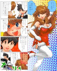 Rule 34 | 1boy, 1girl, bare shoulders, blue eyes, blush, breasts, brown hair, children415, christmas, cleavage, comic, creatures (company), elbow gloves, formal, game freak, gloves, green (pokemon), high heels, idea, large breasts, long hair, nintendo, one eye closed, pokemon, pokemon adventures, punching, red (pokemon), shoes, suit, translation request, wink