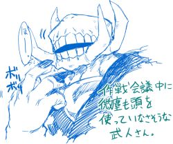 Rule 34 | 1boy, artist request, horns, male focus, monochrome, muscular, open mouth, overlord (maruyama), partially translated, solo, teeth, translation request, warrior takemikazuchi