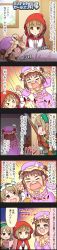 Rule 34 | 3girls, 5koma, big bad wolf, big bad wolf (cosplay), blonde hair, brown eyes, brown hair, character name, claw pose, colorized, comic, cosplay, double bun, drill hair, grandmother (little red riding hood), grandmother (little red riding hood) (cosplay), hair bun, hat, highres, hunter (little red riding hood), hunter (little red riding hood) (cosplay), idolmaster, idolmaster cinderella girls, little red riding hood, little red riding hood (grimm), little red riding hood (grimm) (cosplay), long hair, long image, mob cap, morikubo nono, multiple girls, munakata atsumi, nightgown, official art, own hands together, pink eyes, short hair, tall image, yorita yoshino