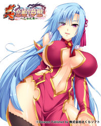 Rule 34 | (#)w(#), 1girl, black thighhighs, blue hair, breasts, center opening, china dress, chinese clothes, cleavage, commentary request, copyright name, covered erect nipples, detached sleeves, dress, highres, huge breasts, koihime musou, long hair, mole, mole under eye, navel, official art, purple eyes, red dress, simple background, smile, solo, teifu, thighhighs, thighs, very long hair, white background, zettai ryouiki