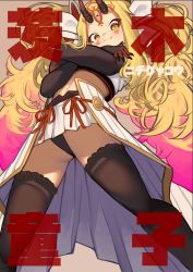 Rule 34 | 1girl, blonde hair, board game, crossed arms, facial mark, fang, fang out, fate/grand order, fate (series), forehead mark, from below, go (board game), gradient hair, highres, horns, ibaraki douji (fate), ibaraki douji (fate/grand order), ibaraki douji (swimsuit lancer) (fate), japanese clothes, long hair, multicolored hair, one-piece swimsuit, oni, oni horns, pink hair, smirk, solo, swimsuit, tattoo, thighhighs, very long hair, white one-piece swimsuit, yellow eyes