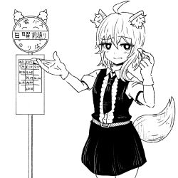 Rule 34 | 114514, 1girl, ahoge, animal ear fluff, animal ears, asymmetrical hair, belt, blush, bus stop sign, closed mouth, collared shirt, commentary request, cookie (touhou), cowboy shot, fang, fang out, flat chest, fox ears, fox girl, fox tail, gloves, greyscale, hair between eyes, highres, holding, holding whistle, medium hair, miramikaru riran, monochrome, necktie, psychic parrot, raised eyebrow, road sign, shirt, short sleeves, sidelocks, sign, simple background, skirt, solo, tail, vest, whistle