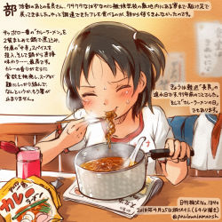Rule 34 | 1girl, brown hair, chopsticks, closed eyes, colored pencil (medium), commentary request, curry, dated, eating, food, holding, holding chopsticks, kantai collection, kirisawa juuzou, long hair, nagara (kancolle), noodles, numbered, one side up, pack noodles, ramen, shirt, short sleeves, solo, traditional media, translation request, twitter username, white shirt