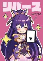 Rule 34 | 1girl, armor, armored dress, blush, bow, closed eyes, date a live, hair bow, highres, holding, john48625555mkii, pauldrons, pink background, ponytail, purple armor, purple eyes, purple hair, shoulder armor, smile, smug, solo, v-shaped eyebrows, yatogami tooka