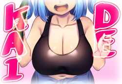 1girl bare_arms black_tank_top blue_hair breasts cleavage clothes_around_waist collarbone cucumber fingernails head_out_of_frame head_tilt highres jacket jacket_around_waist kawashiro_nitori large_breasts leaning_forward medium_hair midriff navel open_mouth solo stomach tank_top tarmo touhou two_side_up