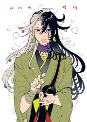 Rule 34 | 1boy, abe no seimei (fate), animal, animalization, ashiya douman (fate), asymmetrical hair, bell, black eyes, black hair, blush, curly hair, earrings, fate/grand order, fate (series), fingernails, green kimono, green nails, hair bell, hair between eyes, hair intakes, hair ornament, japanese clothes, jewelry, kimono, long hair, magatama, magatama earrings, male focus, mouse (animal), mouse on head, mouse tail, multicolored hair, nail polish, onmyouji, ria (cantarella), sharp fingernails, solo, split-color hair, sweatdrop, tail, translation request, two-tone hair, upper body, very long fingernails, very long hair, white hair