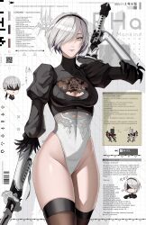Rule 34 | 1boy, 1girl, 2b (nier:automata), 9s (nier:automata), absurdres, barcode, black blindfold, black hairband, blindfold, blue eyes, breasts, cleavage, cleavage cutout, closed mouth, clothing cutout, cowboy shot, dual wielding, elbow gloves, english text, gloves, grey hair, hair over one eye, hairband, highres, holding, holding sword, holding weapon, leotard, medium breasts, mikey pie, mole, mole under mouth, nier:automata, nier (series), puffy sleeves, qr code, short hair, sword, thighhighs, weapon, white leotard