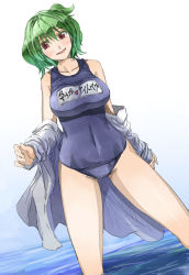 Rule 34 | 1girl, alternate hairstyle, bare legs, bare shoulders, blush, breasts, female focus, gradient background, green hair, kazami yuuka, large breasts, looking at viewer, off shoulder, one-piece swimsuit, open mouth, partially submerged, red eyes, school swimsuit, short hair, side ponytail, smile, soaking feet, solo, spread legs, standing, swimsuit, touhou, wading, water, yohane