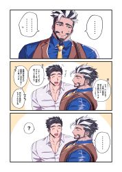 Rule 34 | 2boys, 3koma, ?, ^ ^, absurdres, bara, beard, brown vest, closed eyes, comic, doku (hitori ox), facial hair, green eyes, grey hair, hair slicked back, happy aura, highres, large pectorals, light blush, looking to the side, male focus, mature male, multicolored hair, multiple boys, muscular, muscular male, mutton chops, necktie, nervous smile, nervous sweating, oscar (housamo), pectoral cleavage, pectorals, protagonist 3 (housamo), short hair, smile, spoken question mark, sweat, thick eyebrows, tokyo houkago summoners, translation request, two-tone hair, vest, white hair, yellow necktie