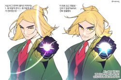 Rule 34 | 1boy, blonde hair, closed mouth, collared shirt, commentary request, creatures (company), frown, game freak, green jacket, half updo, hassel (pokemon), highres, holding, holding tera orb, jacket, korean commentary, korean text, looking at viewer, male focus, multiple views, necktie, nintendo, pokemon, pokemon sv, red necktie, ringed eyes, rumong, shirt, smile, tera orb, translation request, upper body, vest, white shirt, yellow eyes