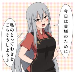 Rule 34 | 10s, 1girl, apron, blush, bokota (bokobokota), breasts, checkered background, facial scar, gangut (kancolle), gangut dva (kancolle), grey hair, hammer and sickle, kantai collection, large breasts, long hair, looking at viewer, musical note, open mouth, orange eyes, quaver, red shirt, scar, scar on cheek, scar on face, shirt, simple background, solo, speech bubble, spoken musical note, star (symbol), translation request