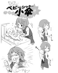 Rule 34 | 1girl, baby, bad id, bad pixiv id, bug, butterfly, comforting, crying, greyscale, heterochromia, highres, in the face, insect, monochrome, muchi maro, multiple views, o o, pacifier, short hair, sleeping, tantrum, tatara kogasa, tears, teeth, touhou, white background