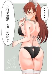 Rule 34 | ..., 1girl, alternate costume, ass, bikini, black bikini, border, breasts, brown hair, closed mouth, commentary request, cowboy shot, dress, enmaided, from behind, highres, jewelry, kantai collection, long hair, looking at viewer, looking back, maid, maid headdress, medium breasts, mochizou, ooi (kancolle), red eyes, ring, signature, solo, speech bubble, swimsuit, thighhighs, translation request, twitter username, wedding ring, white border, white thighhighs
