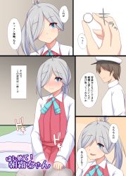 Rule 34 | 10s, 1boy, 1girl, admiral (kancolle), ahoge, asashimo (kancolle), blue bow, blue bowtie, blue eyes, blush, bow, bowtie, closed mouth, comic, commentary request, embarrassed, eyebrows, futon, grey hair, hair over one eye, hakuhou (ende der welt), hat, holding, holding jewelry, holding ring, jewelry, kantai collection, long hair, long sleeves, military, military hat, military uniform, pantyhose, ponytail, ring, school uniform, speech bubble, translation request, uniform, unworn jewelry, wedding band