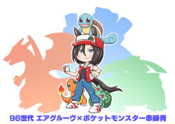 Rule 34 | 1girl, :&gt;, absurdres, air groove (umamusume), animal ears, aonoji, baseball cap, black hair, blastoise, bulbasaur, character name, charizard, charmander, chibi, collarbone, commentary request, copyright name, cosplay, creatures (company), crossover, ears through headwear, flying sweatdrops, game freak, gen 1 pokemon, hair between eyes, hat, highres, holding, holding poke ball, horse ears, horse girl, horse tail, jacket, nintendo, open clothes, open jacket, pants, poke ball, pokemon, pokemon rgby, purple eyes, red (pokemon), red (pokemon) (cosplay), red jacket, shoes, short hair, silhouette, sneakers, squirtle, starter pokemon trio, tail, translation request, umamusume, v-shaped eyebrows, venusaur