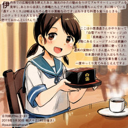 Rule 34 | 1girl, blue neckerchief, blue one-piece swimsuit, box, brown eyes, brown hair, collared shirt, commentary request, cup, dated, kantai collection, kirisawa juuzou, looking at viewer, low twintails, name connection, neckerchief, numbered, object namesake, one-piece swimsuit, parted bangs, saucer, school uniform, serafuku, shirayuki (kancolle), shirt, short hair, short twintails, solo, swimsuit, swimsuit under clothes, teacup, traditional media, translation request, twintails, twitter username