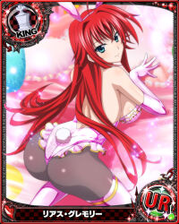 Rule 34 | 1girl, blue eyes, breasts, card (medium), chess piece, high school dxd, king (chess), large breasts, long hair, official art, red hair, rias gremory, sideboob, solo