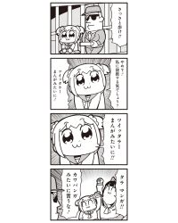 Rule 34 | 10s, 1boy, 2girls, 4koma, :3, bkub, bow, comic, emphasis lines, formal, greyscale, hair bow, hair ornament, hair scrunchie, hat, highres, long hair, monochrome, multiple girls, pipimi, poptepipic, popuko, school uniform, scrunchie, serafuku, suit, sunglasses, sweat, translation request, two side up