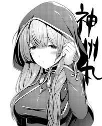 Rule 34 | 1girl, alternate hairstyle, blush, breasts, capelet, character name, greyscale, hair down, half-closed eyes, hood, hood up, hooded capelet, kantai collection, large breasts, long hair, long sleeves, monochrome, parted lips, shinshuu maru (kancolle), simple background, solo, upper body, yuasa makoto
