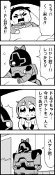 Rule 34 | 1boy, 2girls, 4koma, bkub, bow, character request, comic, closed eyes, flying sweatdrops, fraw bow, freckles, greyscale, gundam, halftone, hayato kobayashi, highres, interlocked fingers, ip police tsuduki chan, jacket, looking down, mobile suit gundam, monochrome, multiple girls, shaded face, short hair, shouting, simple background, speech bubble, sweatdrop, talking, translation request, two-tone background, under covers