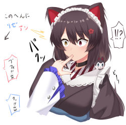 Rule 34 | !?, 1girl, 2girls, absurdres, animal ears, black choker, brown hair, brown kimono, choker, dog ears, dog girl, dog hair ornament, finger in another&#039;s mouth, hair ornament, heterochromia, highres, inui toko, japanese clothes, kimono, lize helesta, maid, maid headdress, multiple girls, nijisanji, portrait, red eyes, solo focus, speech bubble, translation request, viet (yomi0556), virtual youtuber, wa maid, white background, wide-eyed, yellow eyes