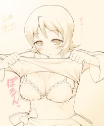 Rule 34 | 10s, 1girl, 2014, arakawa tarou, beige background, blush, bow, bow bra, bra, breasts, cleavage, clothes lift, cowboy shot, dated, english text, eyelashes, happinesscharge precure!, highres, lingerie, monochrome, oomori yuuko, precure, shirt, shirt lift, short hair, simple background, solo, translation request, underwear, undressing, yellow background