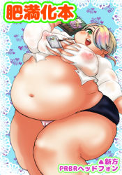 Rule 34 | 1girl, artist request, belly, blonde hair, blush, breasts, cleavage, covered erect nipples, fat, green eyes, large breasts, looking at viewer, navel, obese, open mouth, solo, thick thighs, thighs, tongue, tongue out
