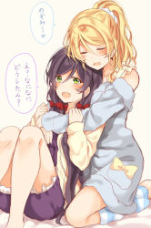 Rule 34 | 2girls, :d, ayase eli, blonde hair, blush, bow, closed eyes, green eyes, hair between eyes, hair bow, hand on another&#039;s arm, hug, hug from behind, kneeling, leg warmers, long sleeves, love live!, love live! school idol festival, love live! school idol project, low twintails, mogu (au1127), multiple girls, off shoulder, open mouth, pajamas, purple hair, red bow, scrunchie, sitting, smile, tojo nozomi, translated, twintails, white scrunchie, yuri