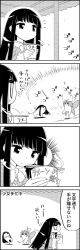 Rule 34 | 4koma, arms up, bent over, butterfly wings, carrying, comic, commentary, crossed arms, cup ramen, eternity larva, flying, food, greyscale, highres, holding, holding food, houraisan kaguya, insect wings, long hair, long sleeves, looking at another, monochrome, outstretched arms, smile, spread arms, standing, standing on one leg, sweatdrop, tani takeshi, touhou, translation request, wide sleeves, wings, yukkuri shiteitte ne