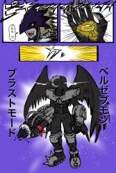 Rule 34 | beelzebumon, beelzebumon blast mode, cable, digimon, digimon (creature), green eyes, highres, mask, spikes, what, wings