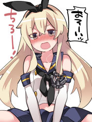 Rule 34 | 1girl, anchor hair ornament, bare shoulders, blonde hair, blush, brown eyes, commentary request, elbow gloves, eyes visible through hair, gloves, hair between eyes, hair ornament, hair ribbon, hammer (sunset beach), heavy breathing, kantai collection, long hair, looking at viewer, microskirt, navel, open mouth, ribbon, shimakaze (kancolle), shirt, skirt, sleeveless, sleeveless shirt, solo, translation request, white gloves